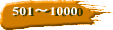 501`1000